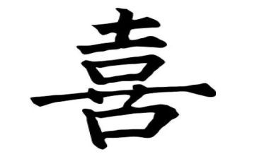 小欢喜作文优质7篇