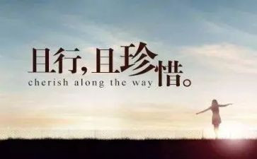 珍惜友谊作文优秀5篇