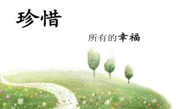 珍惜水资源节约用水演讲稿5篇