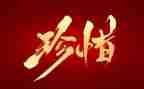 关于爱惜粮食教案7篇