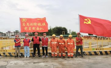 听先锋心得体会5篇