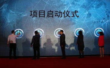 项目管理心得体会精选7篇