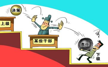 乡镇干部2023学习心得8篇