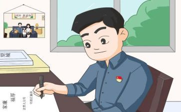 乡镇干部2024述职述廉报告7篇