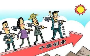 2024年乡镇干部个人述职报告6篇