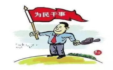 乡镇干部2023学习心得5篇