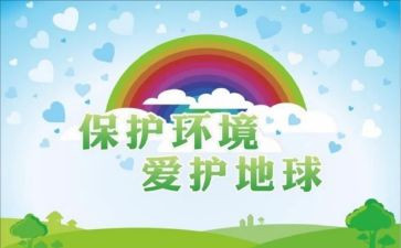 乡镇环保工作年度总结6篇