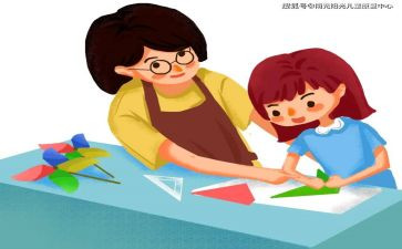 讲幼小衔接座心得体会参考8篇