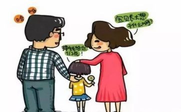 幼儿衔接教案8篇