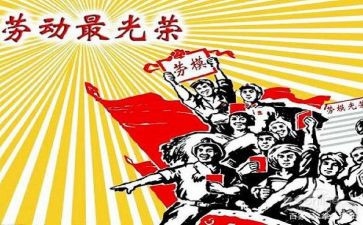 关于学习先进的学习心得8篇