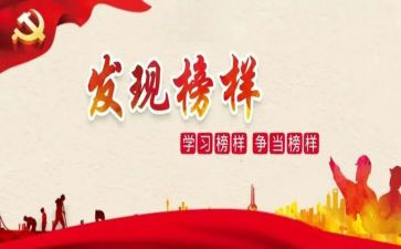 学生先进事迹推荐5篇