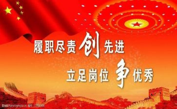 先进教师事迹个人总结5篇