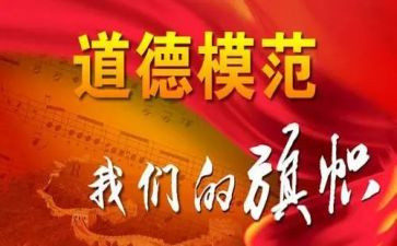 优秀学生干部先进事迹5篇