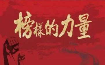 先进个人先进事迹总结7篇