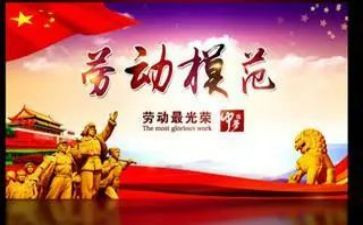 学习先进典型事迹学习心得8篇