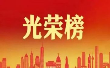 优秀学生个人先进事迹5篇