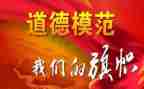 校园之星的先进事迹6篇