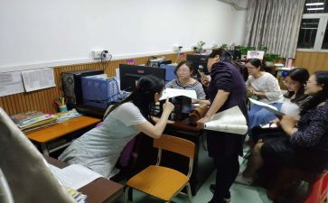 小学教师校本研修总结与反思5篇