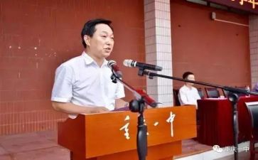 校长课心得体会参考8篇