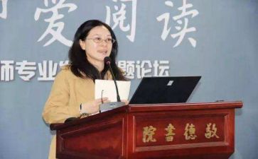 校长学心得体会推荐8篇