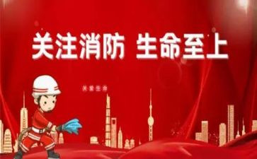 消防班个人总结8篇