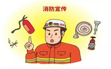 半年度消防工作总结8篇