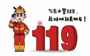 安全消防培训总结优质6篇