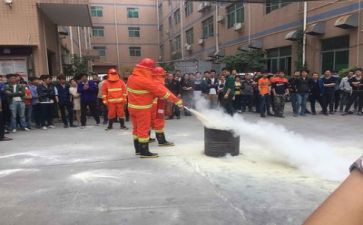 消防安全开展活动总结8篇