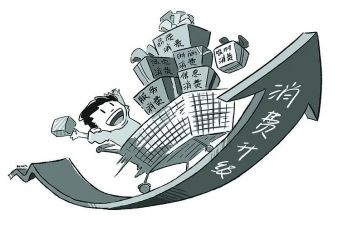 大学生消费观念调查报告8篇