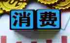 双11消费调查报告优质5篇
