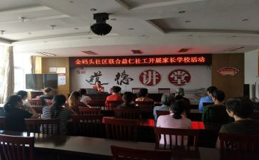 五四活动学校活动总结5篇