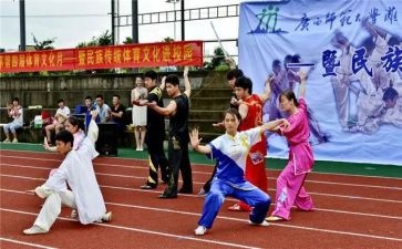 3.8学校活动总结8篇