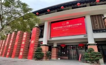 校庆的活动总结范文6篇