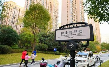 小区物业的述职报告推荐6篇
