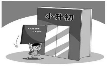 小升初作文优质8篇