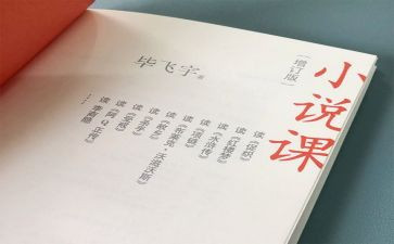 学校说课培训总结精选7篇