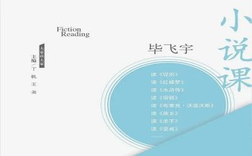 学校说课培训总结5篇