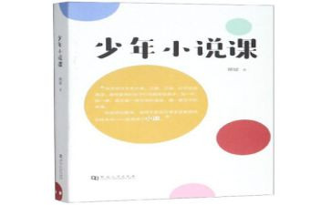 学校说课培训总结参考6篇