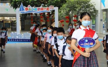参加小学活动心得体会7篇