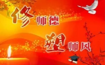 小学德育教学工作总结5篇