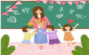 小学教师个人考核个人总结通用7篇