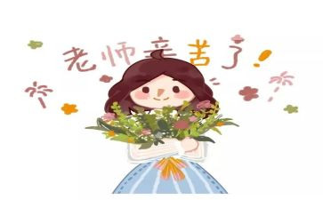 2023年度小学教师工作总结个人优秀7篇
