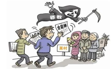 反邪教班会心得体会6篇