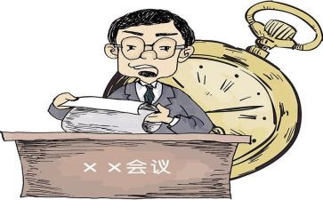 教师学系列讲话心得体会8篇