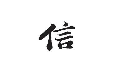 2024年信息科工作总结模板7篇