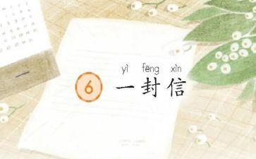 《信任》的作文优质5篇