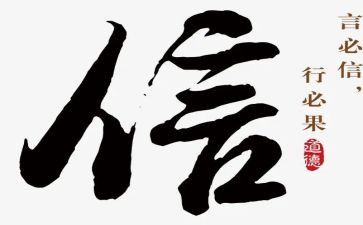 我也很自信作文5篇