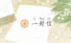 文化与自信作文5篇
