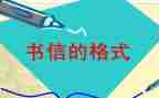 给女儿的信读后感推荐8篇