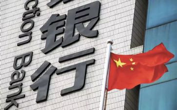 银行行长竞聘的演讲稿范文7篇